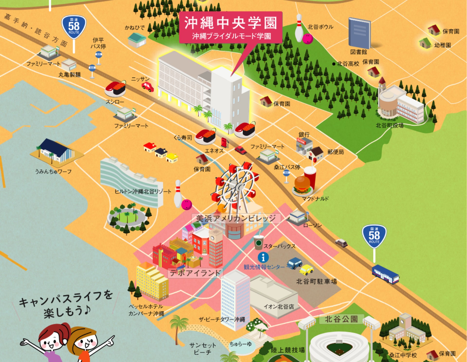 沖繩中央学園の地図
